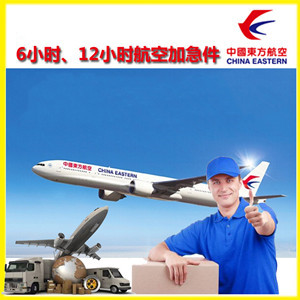 喀什徕宁航空快递公司谈空运的四大作用是什么